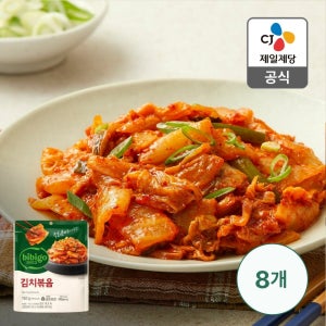 비비고 김치볶음 150g 8봉 외 80g 12개 구성
