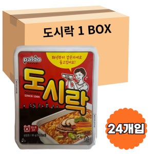 [워나점빵] 팔도 도시락 86gX24개입 컵라면 1박스