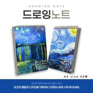 A4 감성 드로잉북 스프링 아이디어 노트 60매 연습장 그림 드로잉 수학