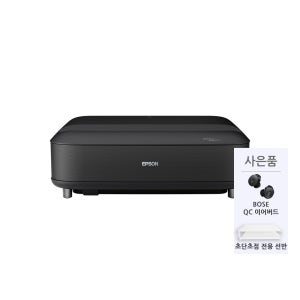 엡손 라이프스튜디오 GRAND EH-LS670B 프로젝터 4K 3600 ISO루멘 BOSE 구글TV [보스 QC 이어버드 + 선반 증정]