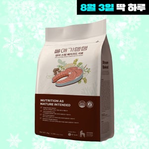 (8/3 단 하루 꽁짜 썸머페스타) 울애기쌩쌩 강아지 프리미엄 연어사료 (눈, 피부, 관절, 체중조절), 1kg, 1개
