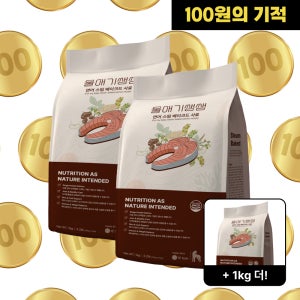 울애기쌩쌩 강아지 프리미엄 수제 연어 사료