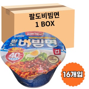 [워나점빵] 팔도비빔면 115g X 16개입 컵라면 1박스