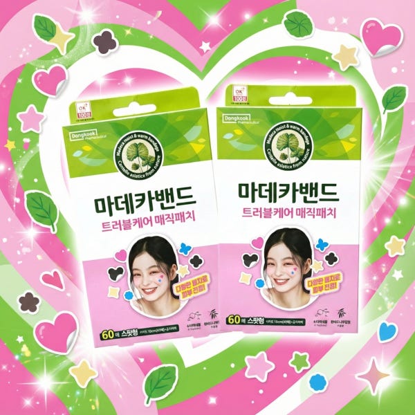 별모양 여드름패치 별 마데카밴드 트러블케어 매직패치 120매입 뾰루지 스팟 마데카솔 겔