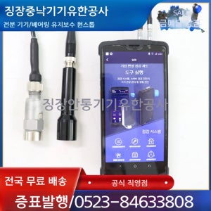 Vandlion A39 미니 바디캠 블랙박스 ACEPOM30 표준 구성