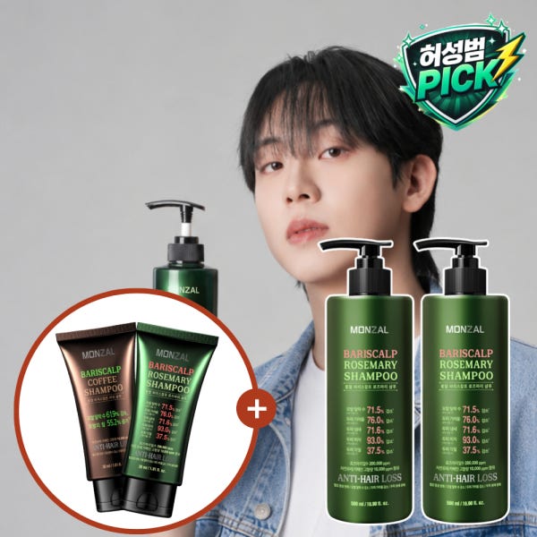 허성범 PICK 몽잘 바리스칼프 로즈마리 샴푸 탈모증상완화 기능성