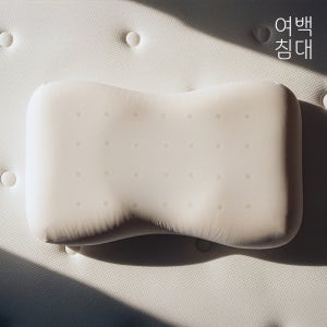 여백 숨쉬는 메모리폼 경추 베개