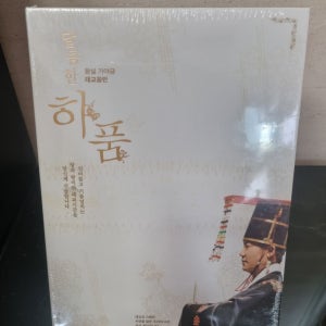 숙명가야금연주단 - 왕실 가야금 태교 음반 ’달콤한 하품’ [2CD+DVD] cd