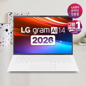 2026 LG 그램 14 14ZD95U-GX5WK AI 노트북 AMD 라이젠5 16GB 가성비 초경량