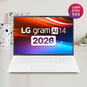 2026 LG 그램 14 14ZD95U-GX5WK AI 노트북 AMD 라이젠5 16GB 가성비 초경량
