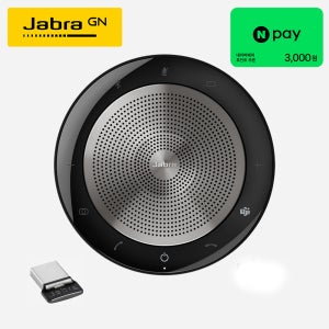 자브라 스피커폰 Speak 750 (동글이 포함) Jabra 화상회의 블루투스 회의용
