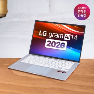 LG 그램 14 2026 AI 노트북 AMD 라이젠5 사무용 가벼운 휴대용 초경량
