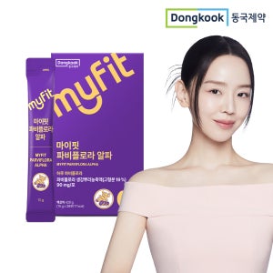 [28포] 동국제약 마이핏 저당 파비플로라 알파CD 생강뿌리농축액 알파시클로덱스트린 28포, 1개