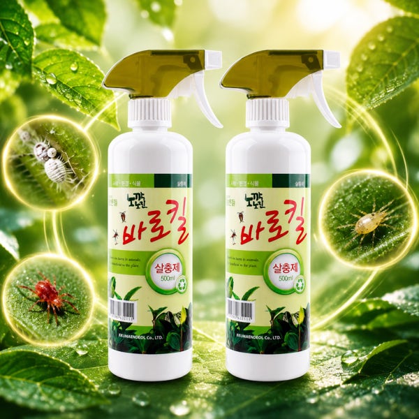 1+1 바로킬 살충제 벌레약 깍지 진딧물 응애퇴치 식물 진드기 개미 뿌리파리