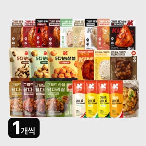 김단단 닭가슴살 닭다리살 더블업 스테이크 볼 23종 1개씩 골라담기 스팀 큐브
