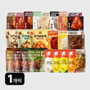 김단단 닭가슴살 닭다리살 더블업 스테이크 볼 22종 1개씩 골라담기 스팀 큐브