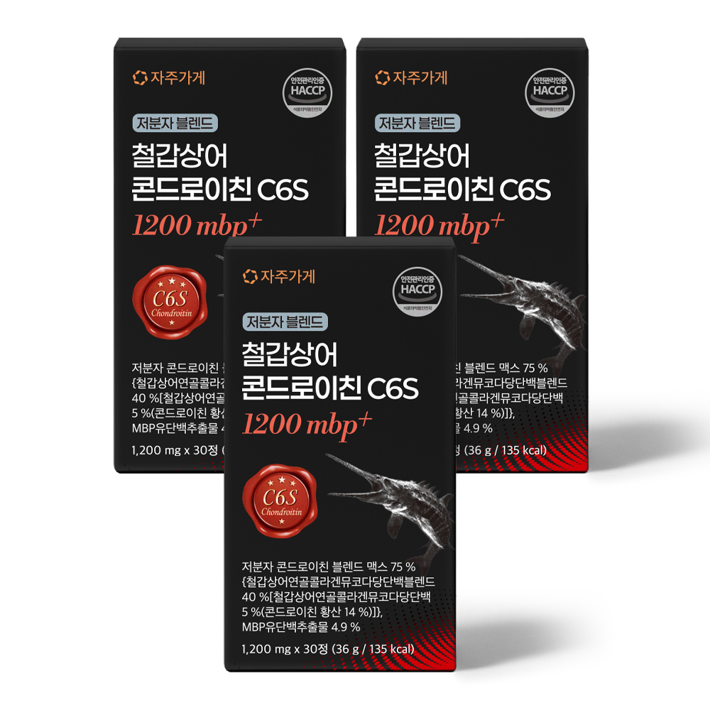자주가게 저분자 철갑상어 콘드로이친 C6S 6형 1200 MBP <b>뮤코다당</b>단백, 3개