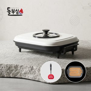 돌부심 국산 M자형 잔치팬 특대형 61cm 전기후라이팬 열선 전기팬 프리미엄 스톤코팅