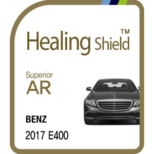 벤츠 E클래스 E400 2017 15인치 내비게이션 액정보호 고화질 AR코팅 필름