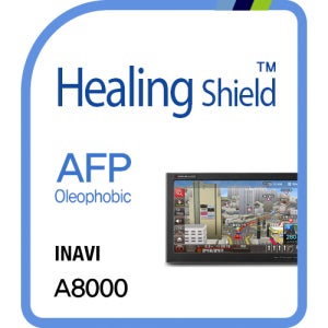 아이나비 A8000 내비게이션 액정보호 올레포빅 고광택 필름