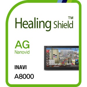 아이나비 A8000 내비게이션 액정보호 저반사 지문방지 필름