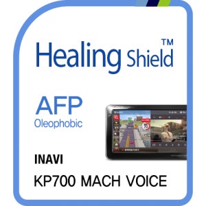 아이나비 KP700 MACH VOICE 내비게이션 액정보호 올레포빅 고광택 필름