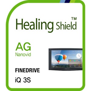 파인드라이브 iQ 3S 내비게이션 액정보호 저반사 지문방지 필름