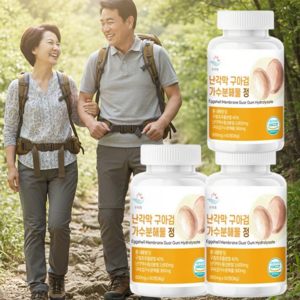 프리미엄 난각막 구아검 가수분해물 60정 3통 난각막 효능 난각막NEM 난간막