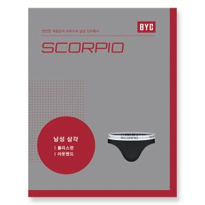 비와이씨 BYC 스콜피오 폴리스판 아웃밴드 남삼각 1매입 mpo1237