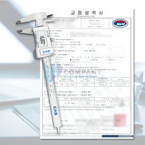 카스 버니어 캘리퍼스 검교정 KOLAS 교정 일반 제품 150mm+교정성적서(필증) 포함