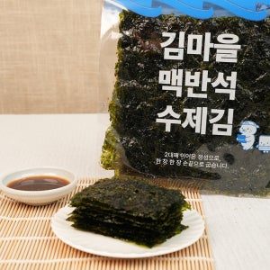 김마을 물개총각 맥반석 수제김 5봉세트 들기름 가득