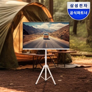 삼성 68cm(27인치) M5 스마트 IPTV 캠핑TV 화이트에디션 이동식 휴대용 패키지
