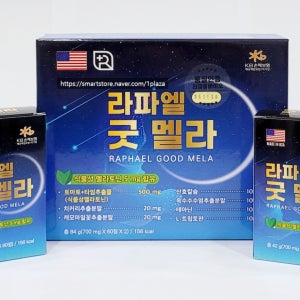 라파엘 굿 멜라 700mg x 60정 x 2개