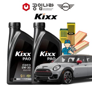 미니 클럽맨 1.5 COOPER 가솔린 킥스 KIXX PAO C2/C3 5W30 5L 공임나라 엔진오일 공임비포함 필터 세트