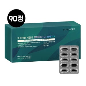 뉴트리코어 하이퍼셀 식물성 오메가3 1340mg x 90캡슐, 1박스