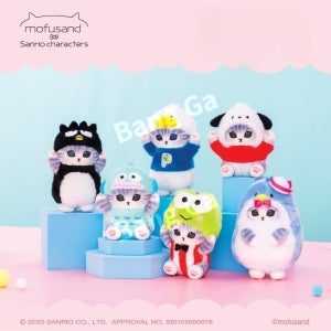 산리오 모프샌드 네코 키링 굿즈