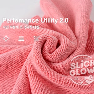 퍼포먼스 유틸리티 2.0 타월 M(중형)