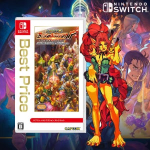 닌텐도 스위치 캡콤 벨트액션 컬렉션