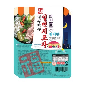 먹꾸먹꾸 일번지포차 잔치쌀국수 멸치맛 92g