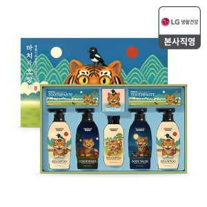 [LG선물세트] 종합세트 K까치와 호랑이 프리미엄 세트 (생필품 회사직원선물)