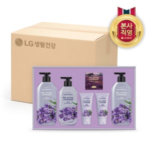 [LG설명절선물세트] 종합세트 바디케어 세트 라벤더 6개 (생필품 회사직원선물)