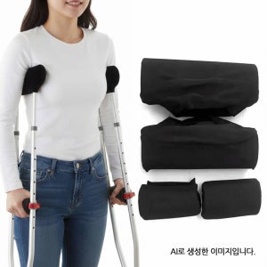 퓨어미즈키 목발 쿠션 패드 세트 양쪽 겨드랑이 손잡이 커버