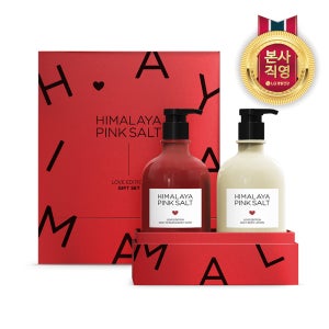 종합세트 히말라야 핑크솔트 러브에디션 (설날 추석 구정 임직원 3만원대 생필품 회사직원선물)