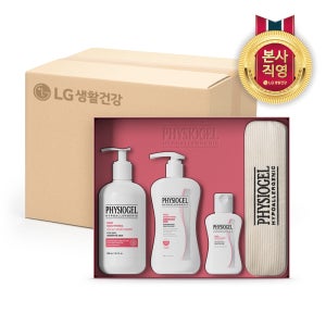 [LG설명절선물세트] 종합세트 피지오겔 레드수딩 바디케어 6개 (생필품 회사직원선물)