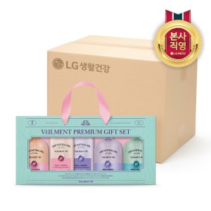 [LG설명절선물세트] 종합세트 홈스파 벨먼 세트 6개 (생필품 회사직원선물)