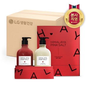 종합세트 히말라야 핑크솔트 러브에디션 6개 (생필품 회사직원선물)