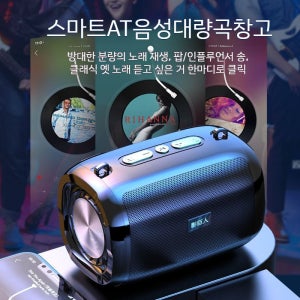 블루투스스피커 스피커 미니 블루투스스피커 소형블루투스스피커 배터리 항속 블루투스 오디오 대음량