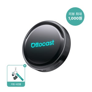 오토캐스트 P3 Pro 무선 애플 카플레이 안드로이드 오토 올인원 차량용 스틱