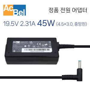 HP 14s-fq0064au 노트북 충전기 어댑터 19.5V 2.31A 45W