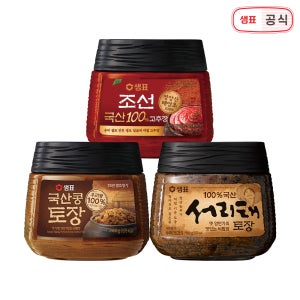 샘표 국산 장 3종 세트 (토장 고추장)